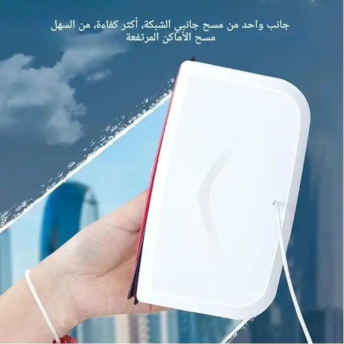 ممسحة زجاج مغناطيسية - مميزات